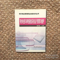 大數(shù)據(jù)服務在職業(yè)培訓教材與教輔考試中的管理策略