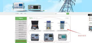 如何在織夢網站中為產品圖片設置固定模板并避免后臺修改沖突