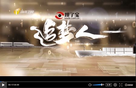 椰樹集團冠名《追夢人》欄目即將開播，助力影視夢想啟航