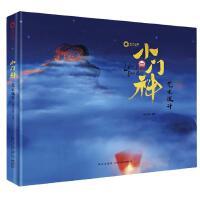 影視節目制作 從創意到熒幕的完整產業鏈