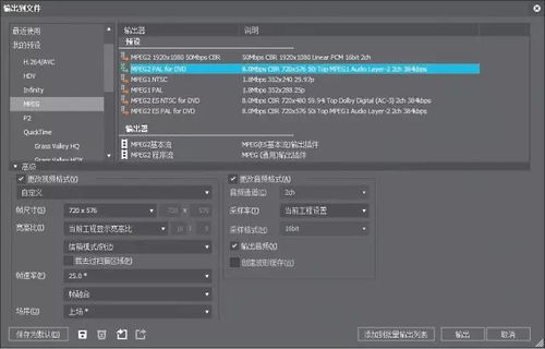 氣象影視高清節目制作全流程解析與核心設備選型指南
