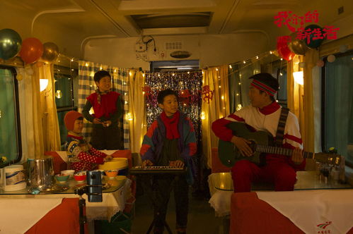 《我們的新生活》定檔7月23日上線，全明星陣容攜手唱響小人物的時代贊歌