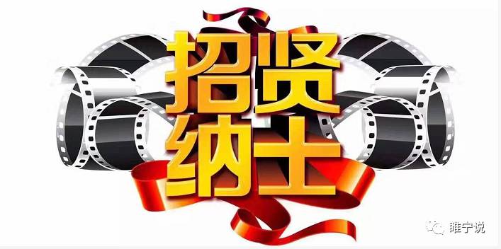 光影逐夢，共赴熱愛 雷子影視工作室影視節目制作演職人員招募正式啟動
