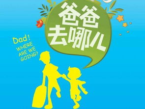 綜藝影視引爆旅行風潮 2017年網紅旅游地全盤點