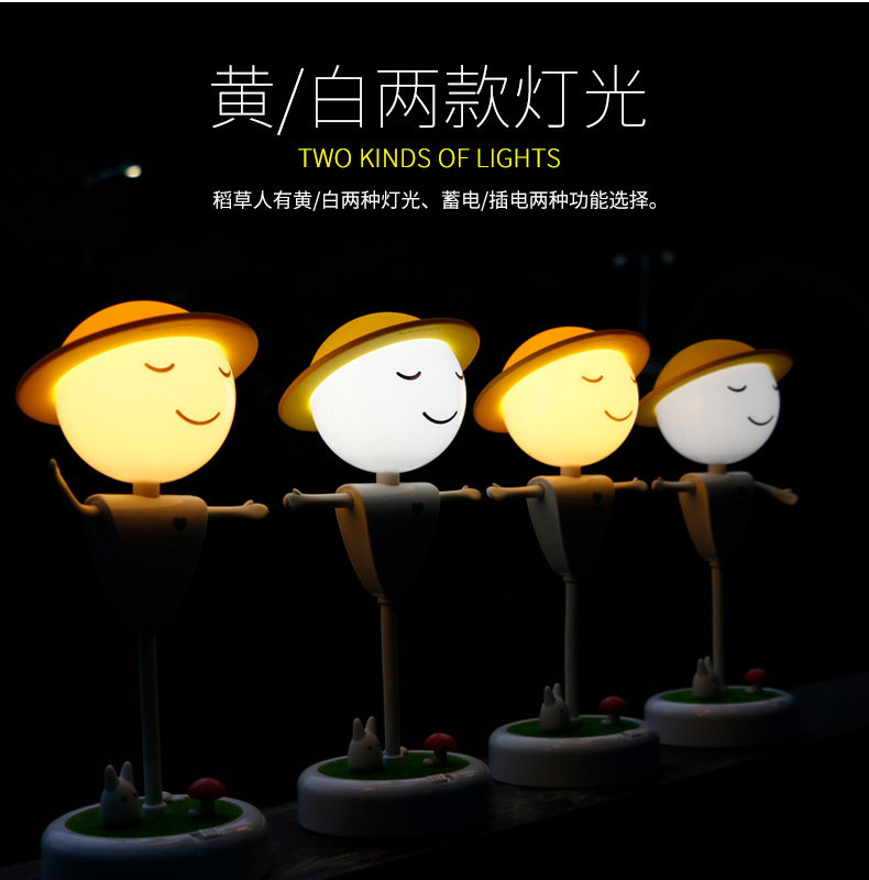 稻草人小夜燈 分層產品描述頁通用指南